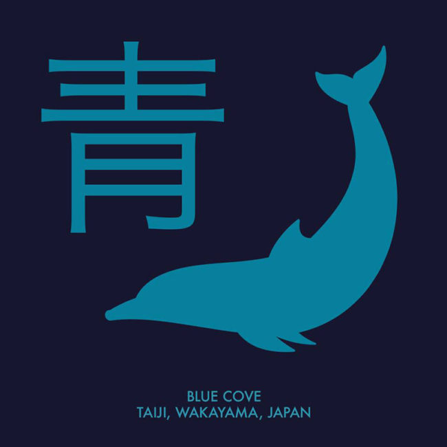 Blue Cove