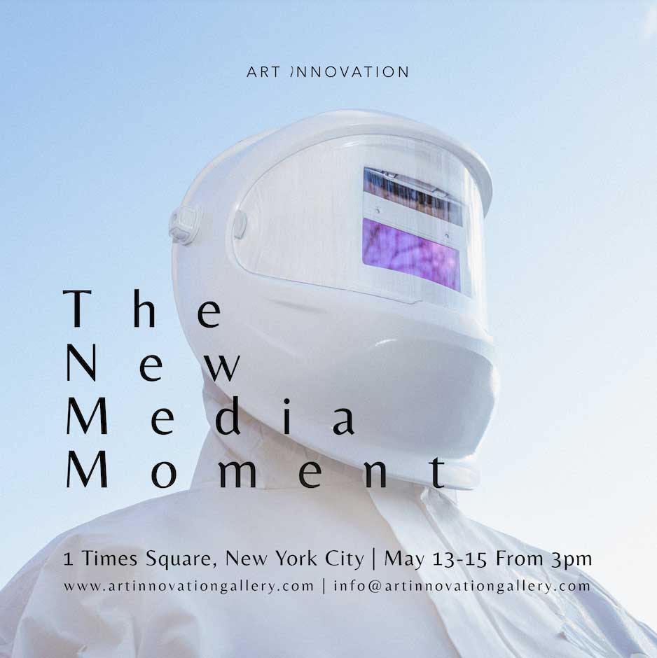 art-innovation